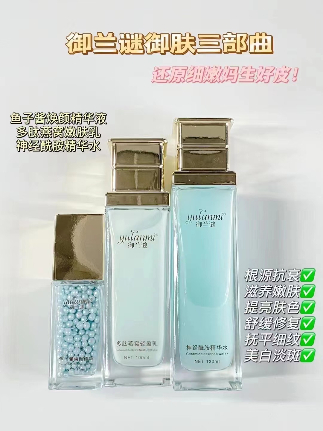 护肤 全球十大护肤品品牌排行,护肤品哪个品牌好