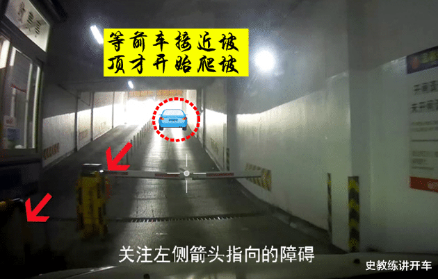 新手司机问:坡道跟车控制不好距离,差点追尾怎么办?