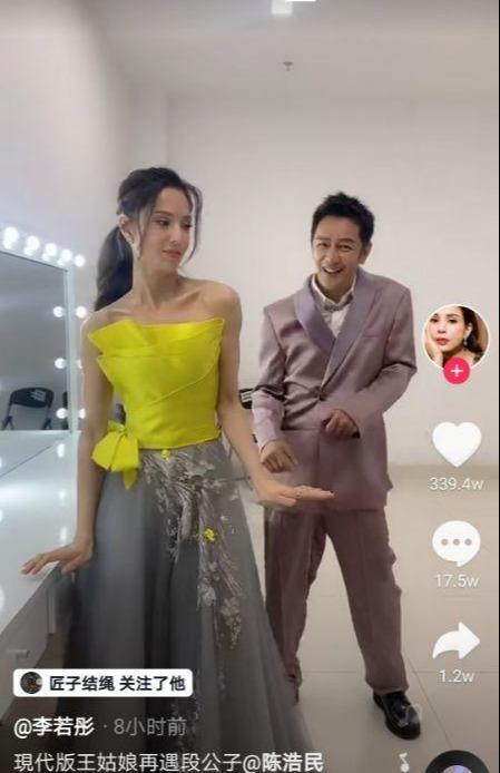 段誉|段誉王语嫣23年后重聚，姑姑依旧仙气十足，段誉却变成尹志平