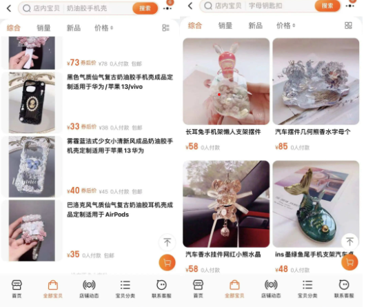 短视频|“掉在地上狗都不要”的滴胶制品，如何在短视频收获33.7亿次播放？