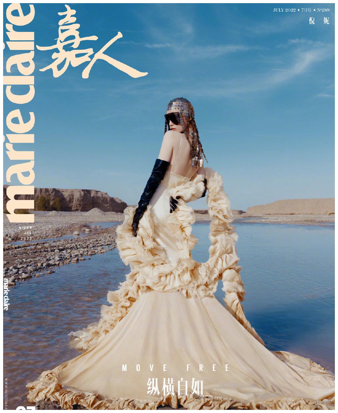 倪妮|倪妮登《嘉人》封面：与刘雯撞衫，时尚公主VS国际超模，美翻了！