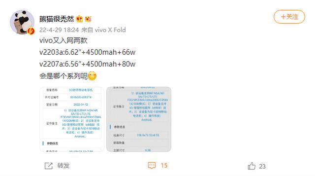 索尼Xperia|盘点五月份将发布的手机产品，看看有没有你喜欢的菜