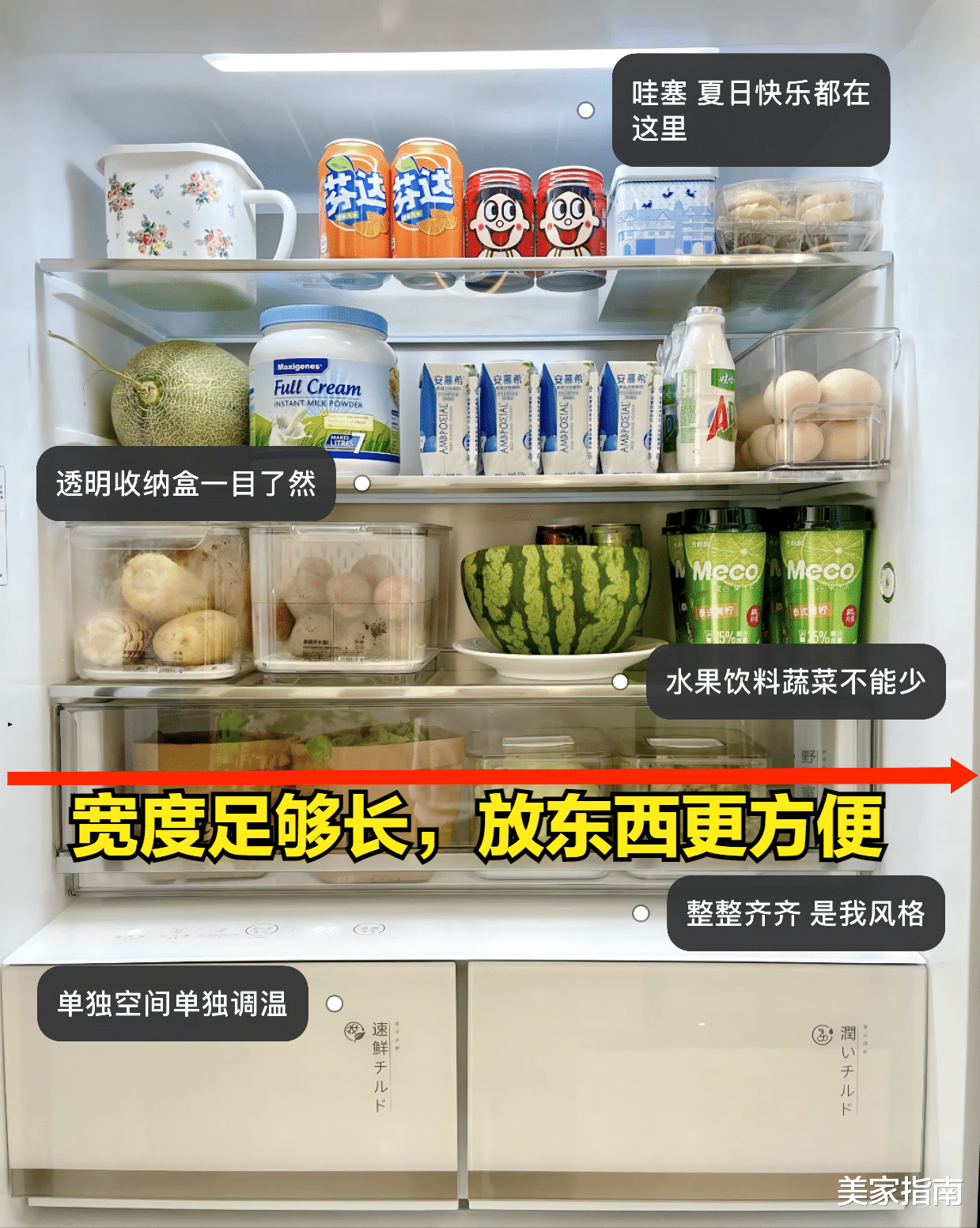 Java|双对开门冰箱和十字对开门冰箱,哪个更好用?用了一年多谈谈感受