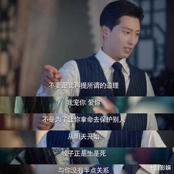 萧北辰|牧子正第几集下线，辰好景知几何最大变数出现，剧情走向成谜