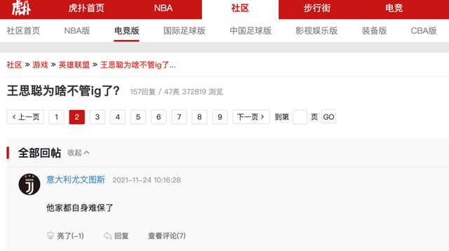 王思聪|张兰依旧笑风云，江湖已无王思聪