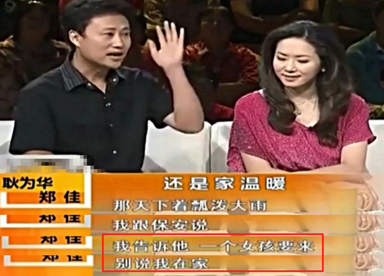 女孩|耿为华:被小14岁娇妻倒追,15年后被抛弃,离婚时和女儿抱头痛哭