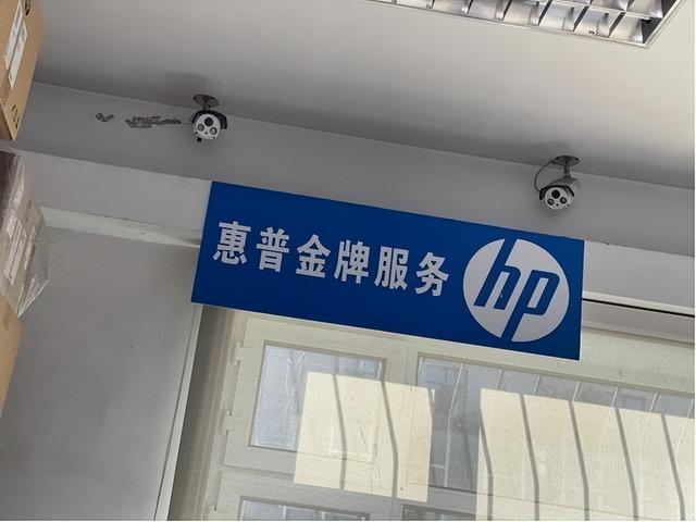 惠普|笔电售后大解析？以惠普战66为例 详细拆解售后服务