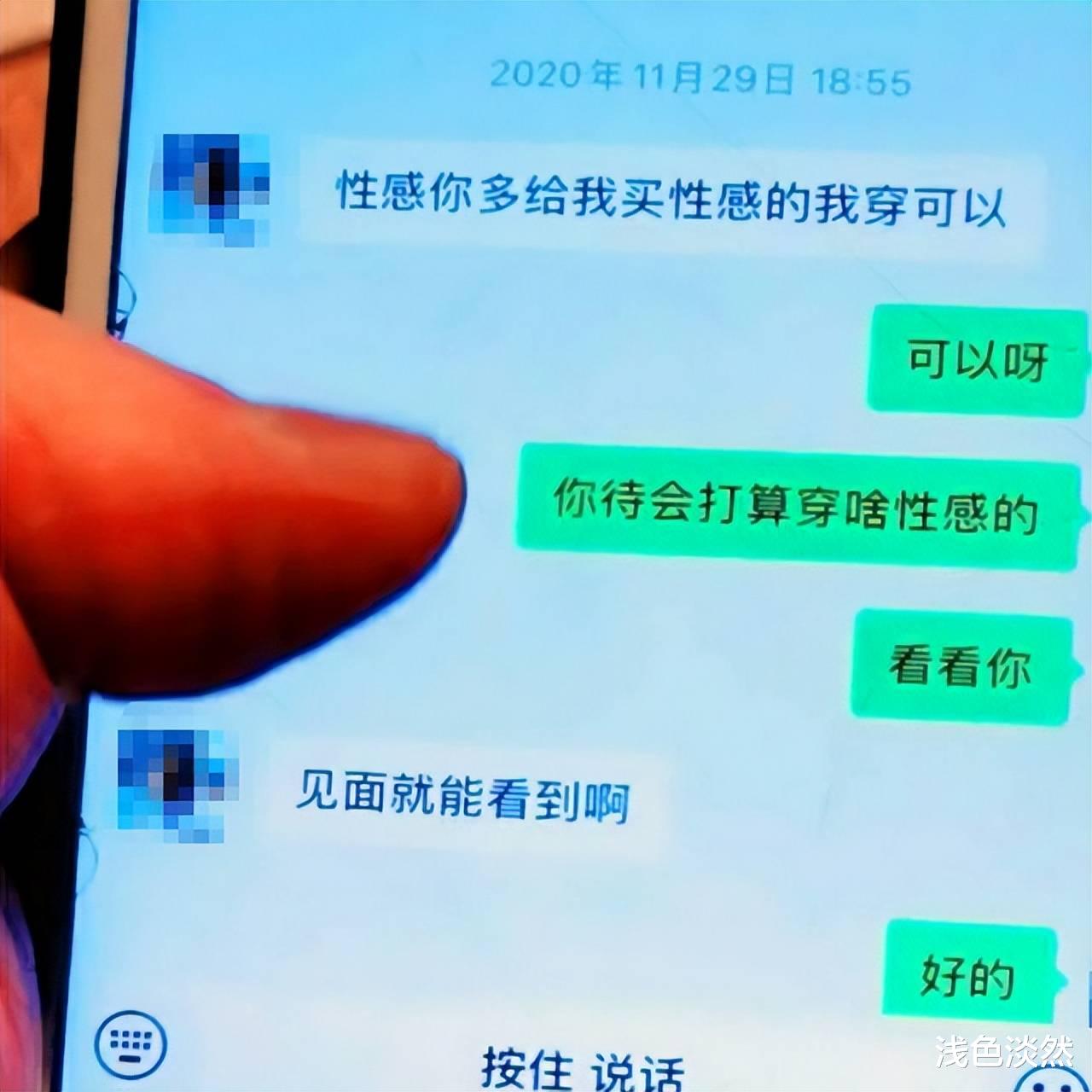 女模特初次约会点2万元火锅，男子“占便宜”后逃单：她不是正经女孩