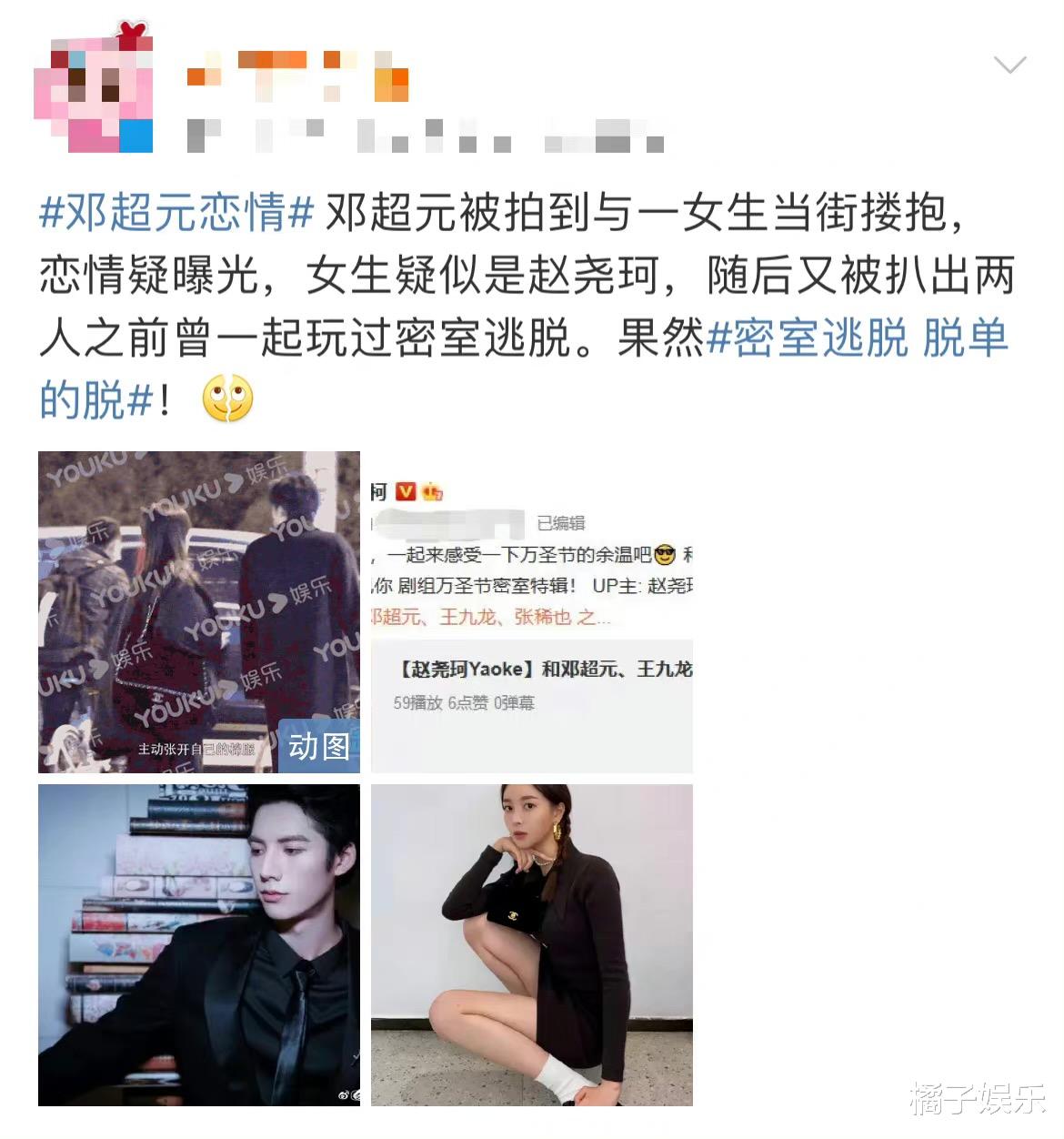 赵尧珂|还记得《创1》里的赵尧珂吗？她去演戏了？