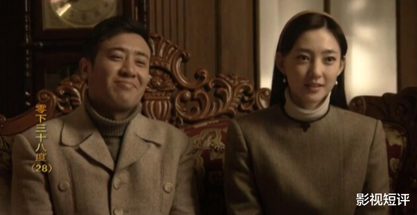 日军|谍战剧《零下三十八度》在播：红姑巧妙调包，行动或有漏洞