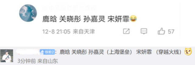 鹿晗|鹿晗关晓彤分手风波升级，狗仔曝光男星裸上身照