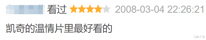 尼古拉斯·凯奇|?抄的这么恶俗,真毁经典