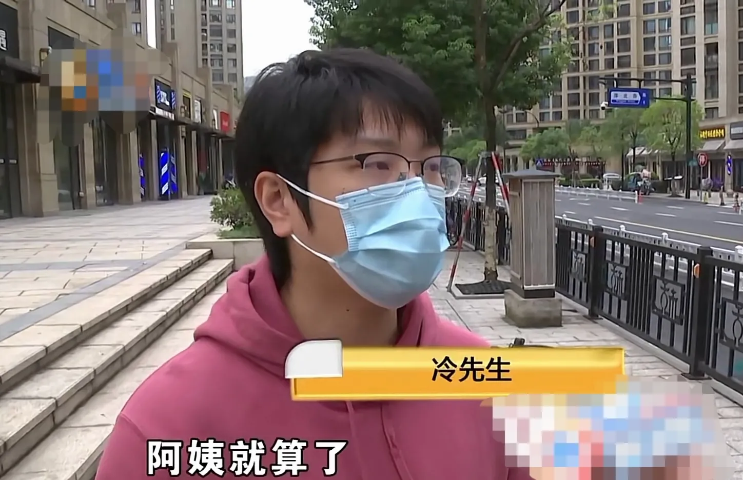 浙江杭州,一男子花5000块钱中介费,找了一个家政阿姨,负责在家烧饭和打扫卫生