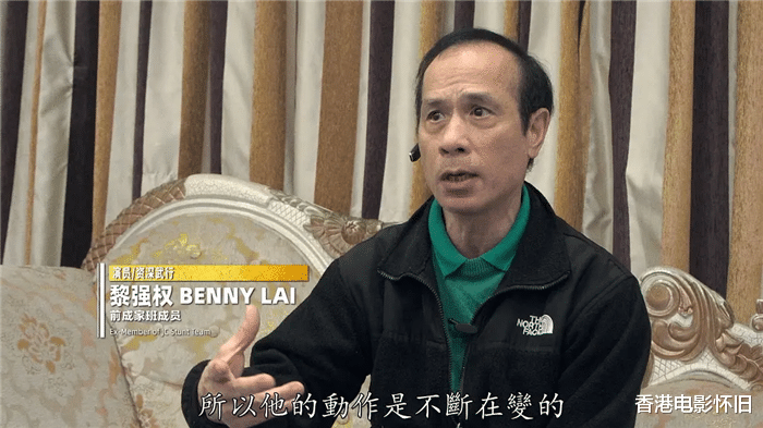 成家班|香港影坛10位腿功高手：有人被李小龙揍过，有人曾踢掉成龙一颗牙