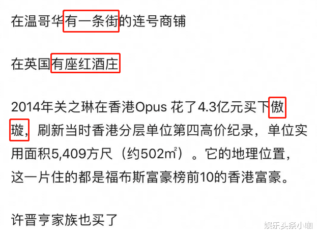 小三|终成为“香港最强小三”！把原配气到流产！