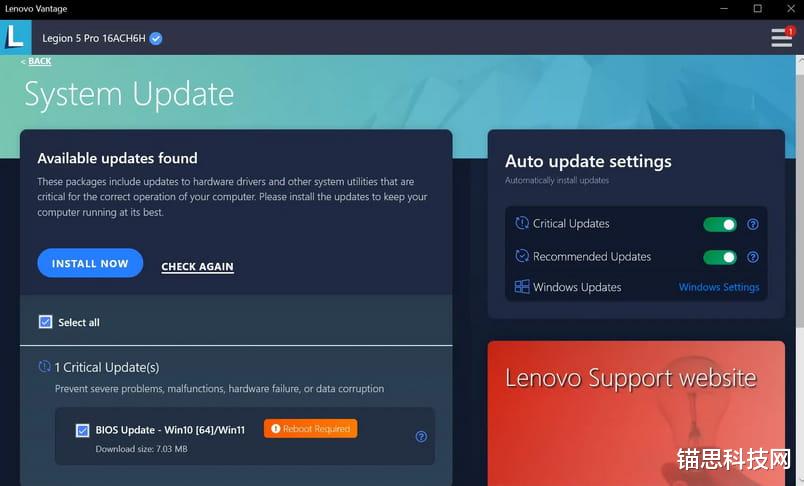 |传联想官方BIOS更新或导致笔记本蓝屏 尤其是LEGION系列