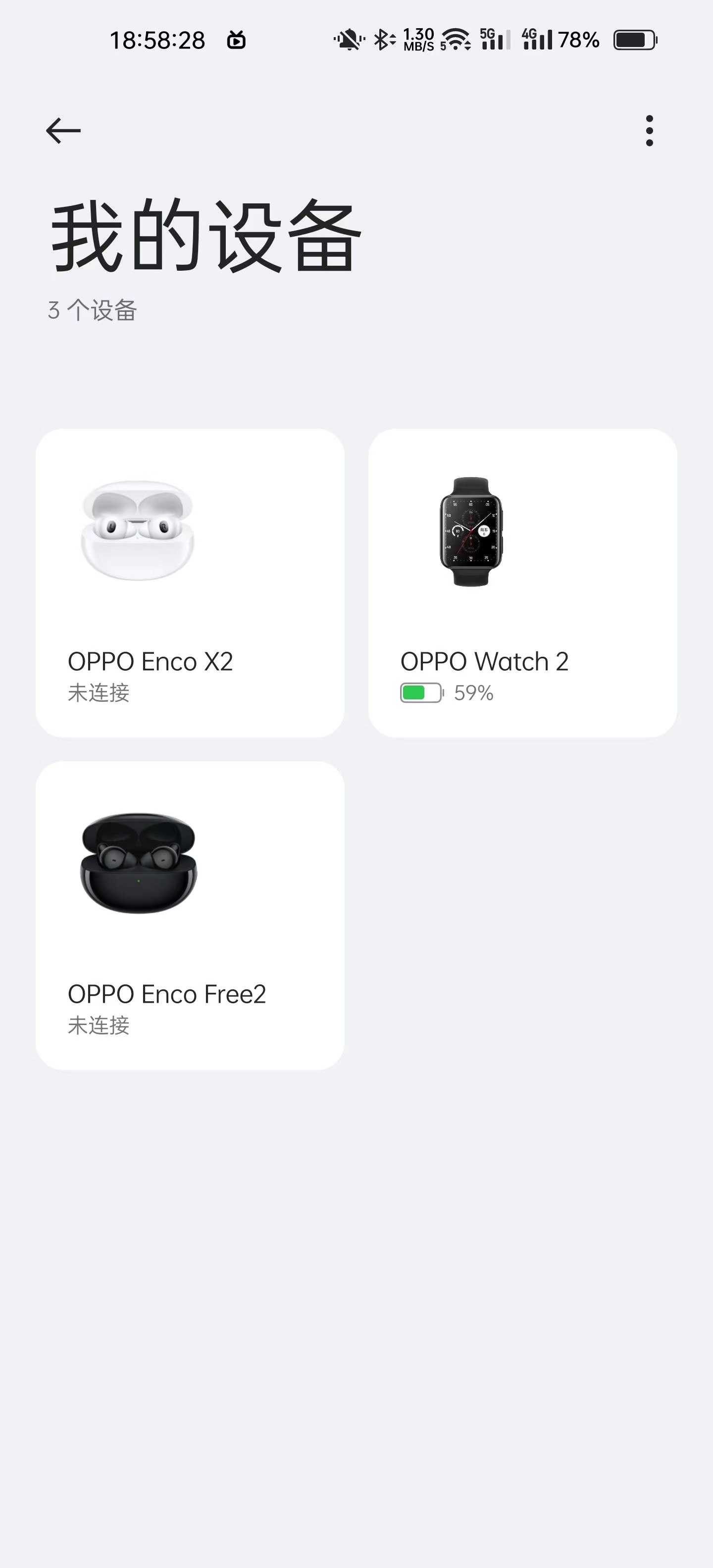 OPPO|从Enco Free2换到Enco X2，是什么体验？