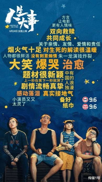 创业|长视频的情绪价值还剩多少？