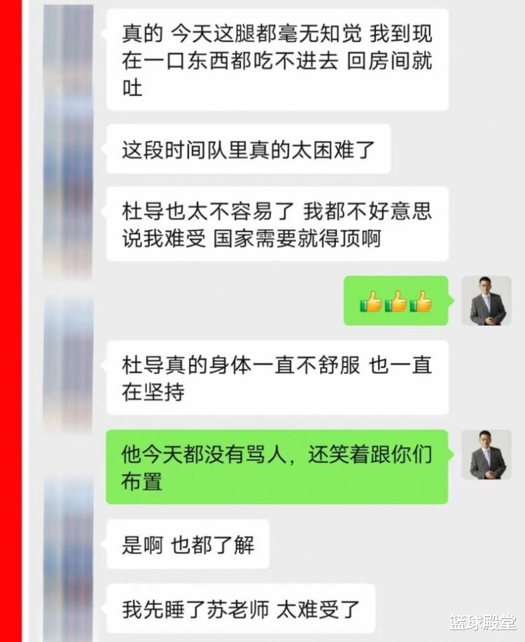 贺希宁|贺希宁回应症状！腿部无知觉，回房间就吐，强调杜锋身体极度不适