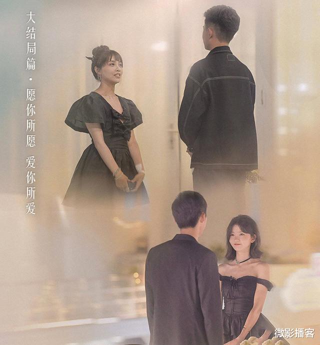 张慧贤|《机智的恋爱》女嘉宾各自美好，张慧贤频频秀恩爱，米米大方晒娃