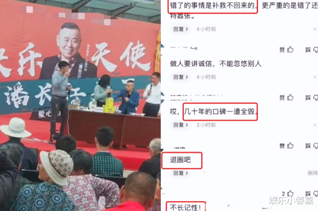 潘长江|潘长江现状不乐观，动态断更消息不回如同失联，网友：早点消失吧