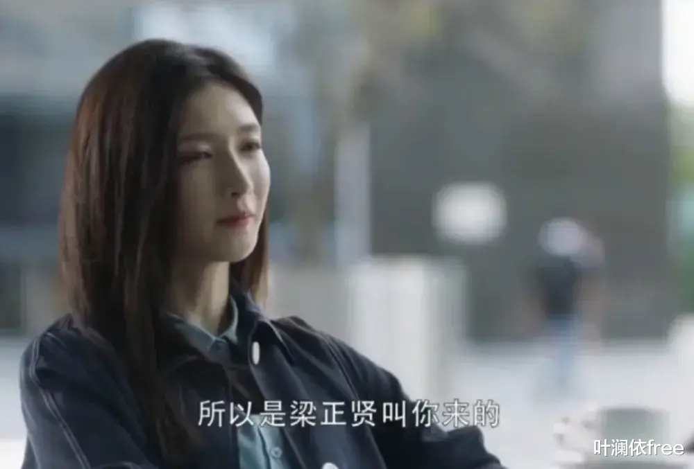 三十而已|《三十而已》:敢说“一南一北”的梁正贤,哪来的底气?