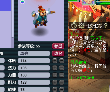 梦幻西游|梦幻西游：只学一个任务，一步步教，业余玩家照样收获满满