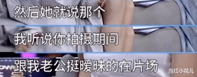 包文婧|包文婧倒追包贝尔：拿烟头烫自己，摁玻璃碴发泄，用跳楼威胁