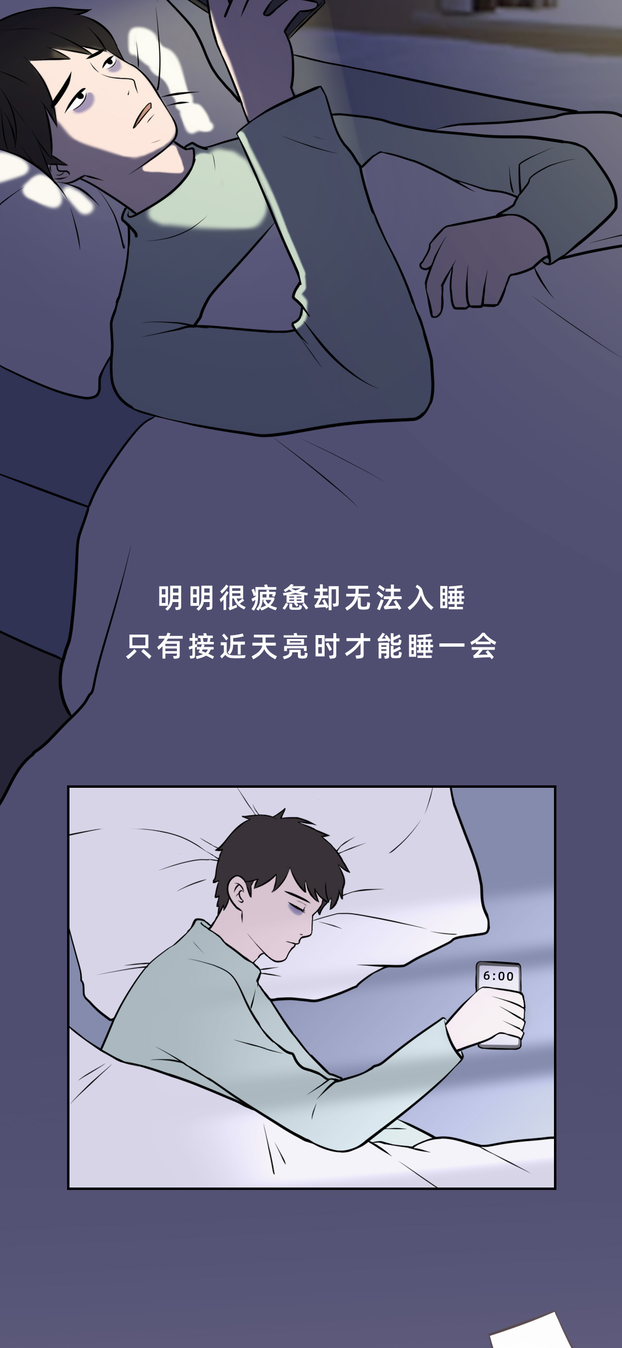 面瘫|抑郁,是大脑在告诉我们“该休息了”