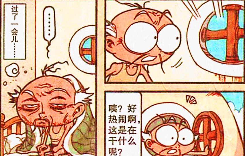 漫画|流星君不靠谱不是因为有缺陷,而是因为太白“一肚子坏水”!