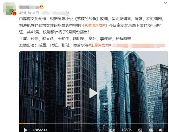 于和伟|没等到《叱咤之城》，却盼来于和伟另一大剧，女主是剧圈“大鳄”