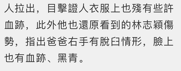 林志颖|林志颖父子俩突发车祸，医生透露目前人已清醒，目击者述车祸经过