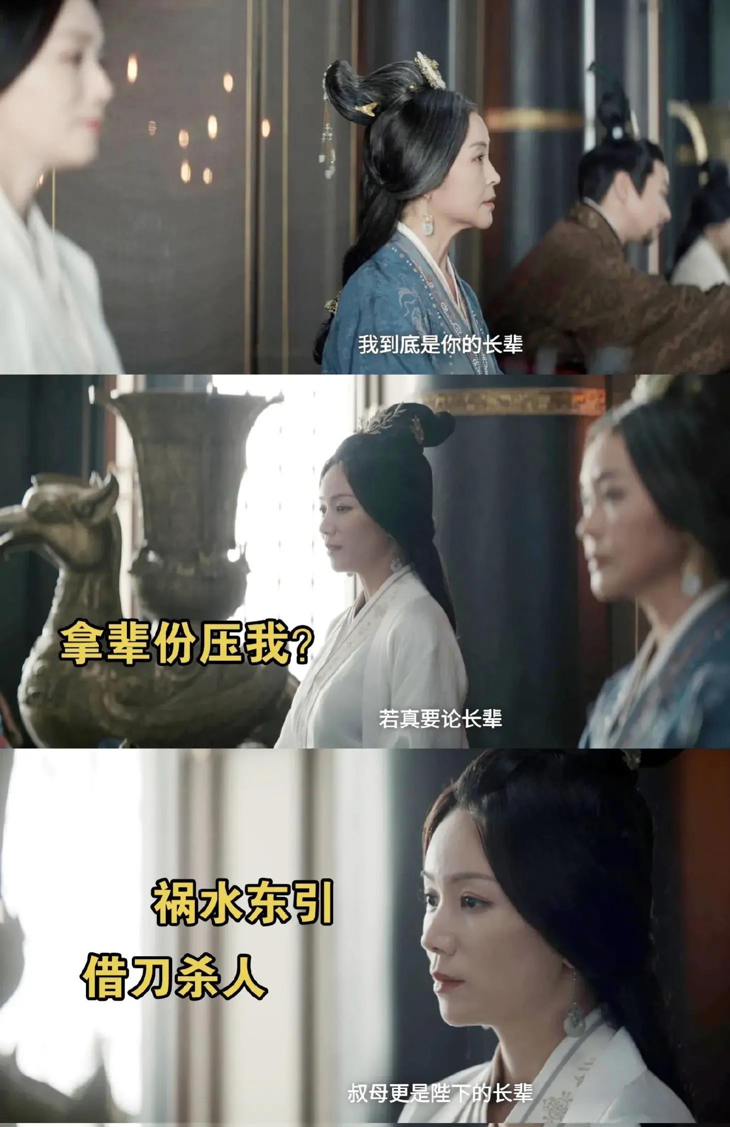 阴丽华|《星汉灿烂》越妃怼天怼地，原型阴丽华，才是当之无愧的大女主