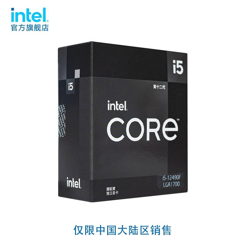 CPU|国内市场特供，游戏神U：intel 酷睿 i5-12490F性能怎么样