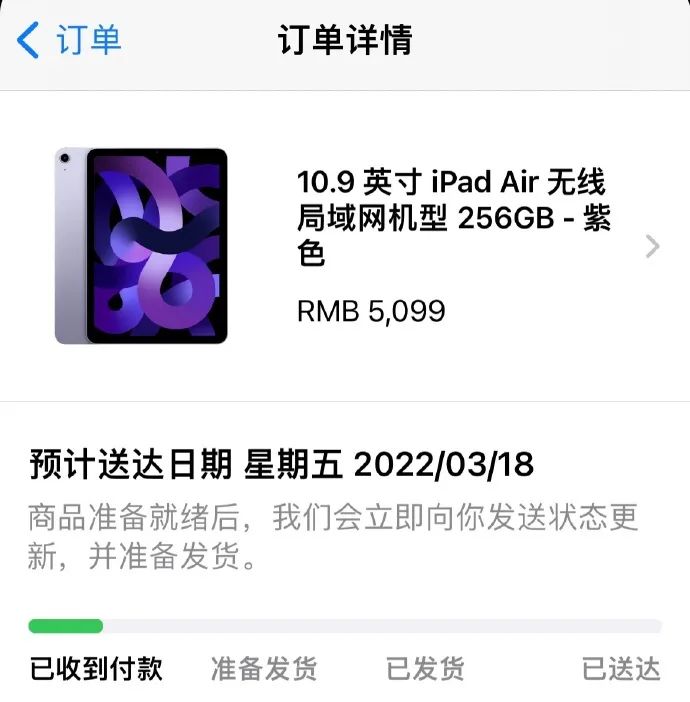 iPadAir5 256G跟iPadPro2021 128G要如何选择？？