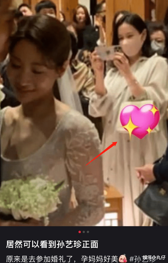 孙艺珍|孙艺珍最新孕照曝光!满脸幸福将12月临盆,玄彬长期进组不能陪伴