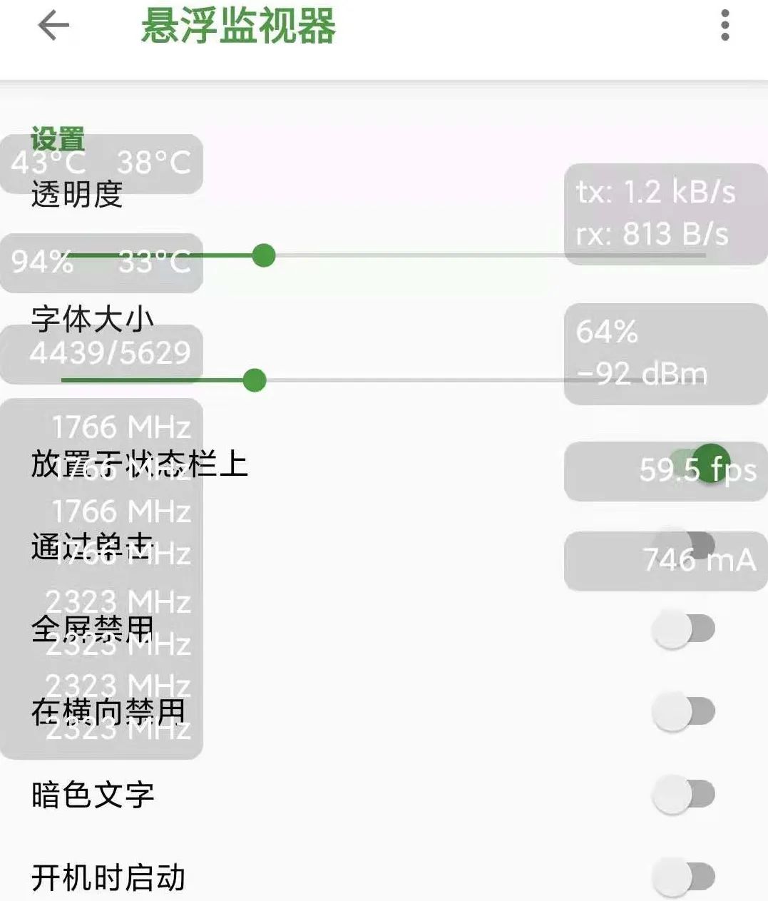 CPU|小A教你手机全方面硬件检测!不看肯定后悔~