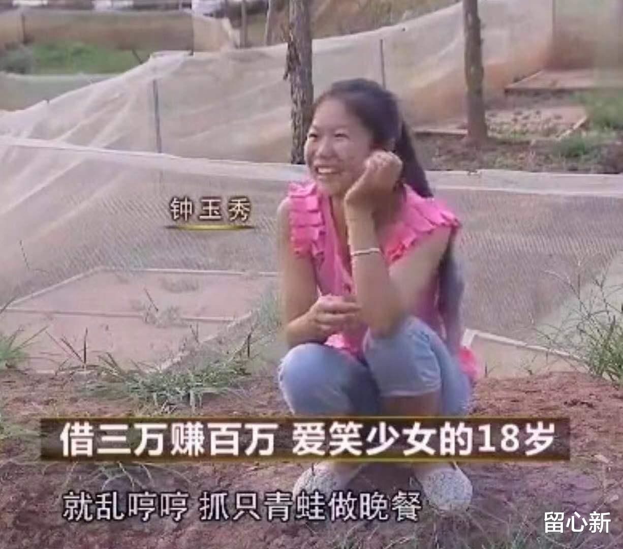 18岁四川女孩在饭店端盘子,发现商机,借3万创业,一跃成为百万富翁