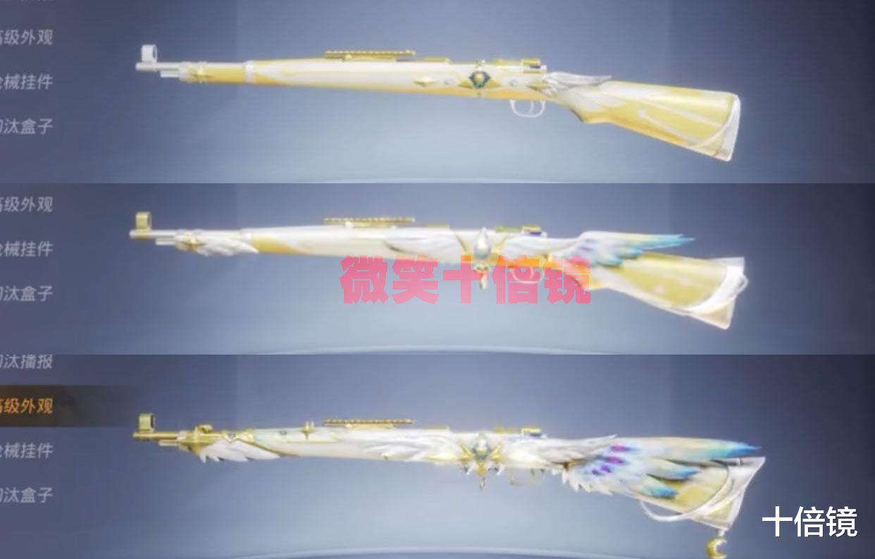 绝地求生|“吃鸡”98K第4款特效皮肤!高级外观甚是好看,盒子平平无奇!