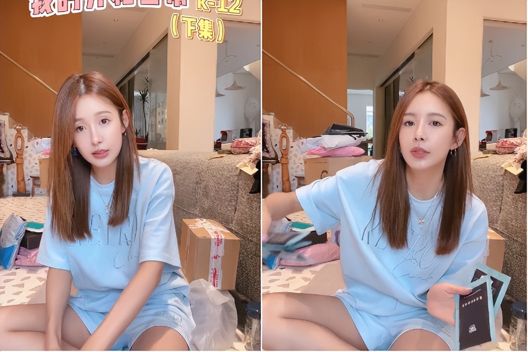 张子萱|陈赫老婆豪宅内拆快递！数量太多堆满一整地，买2万连体裤好阔气