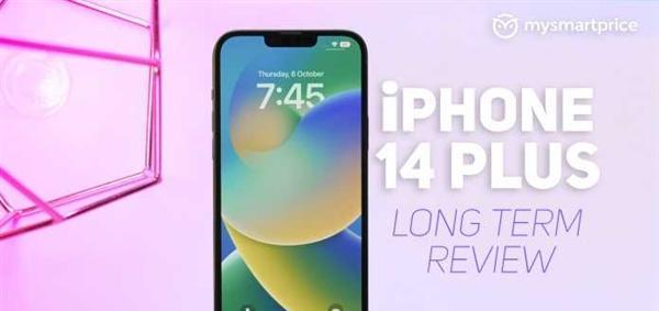 使用两个月谈iPhone14Plus，你们都错怪苹果了
