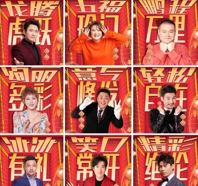 郭德纲|《欢乐喜剧人8》真没意思,连情怀都卖不下去,难怪郭德纲不来了