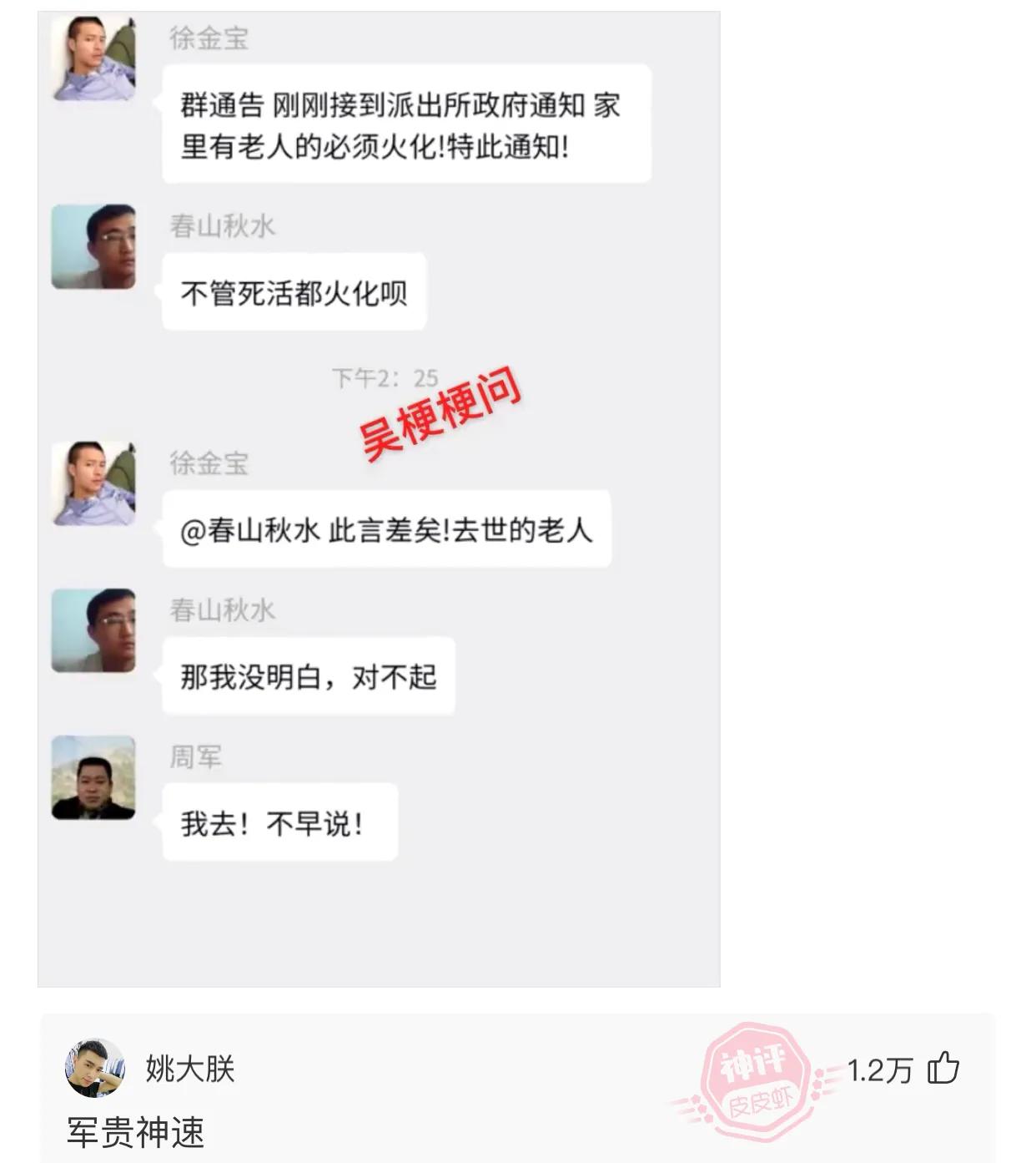 南瓜|熬夜伤身，健身强身，那熬夜健身会发生什么