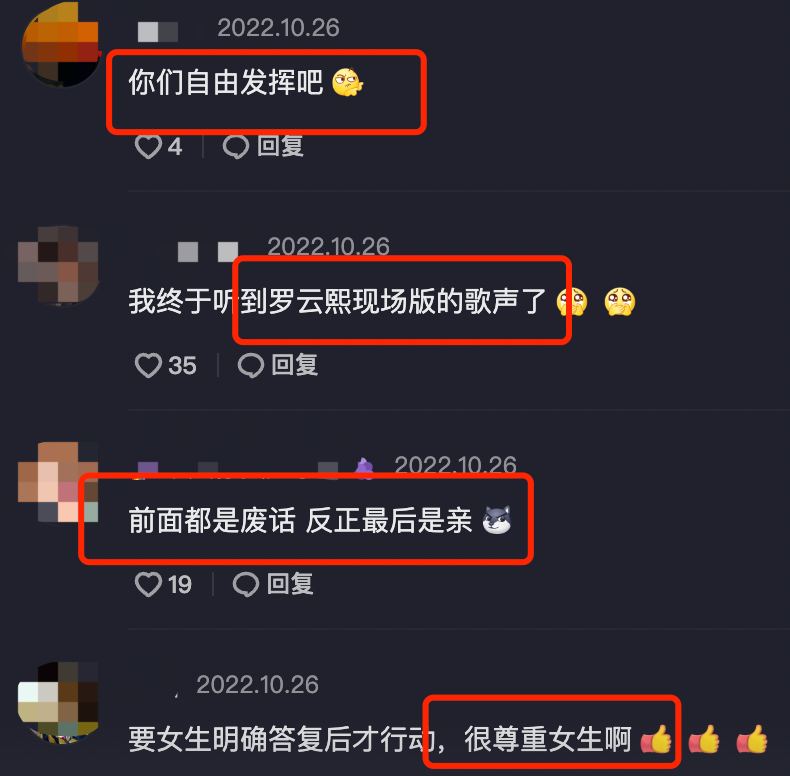 |吴倩和大4岁男星拍亲密戏,搂脖拥吻甜蜜十足,两人3次演情侣