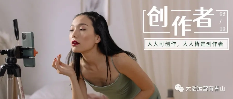 短视频|从视频号首家内容侧千万元融资「元气家族」 谈草根人还能否吃上一口热乎的「短视频热」