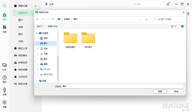 nas|绿联DH2100上手：我有勇气用NAS了