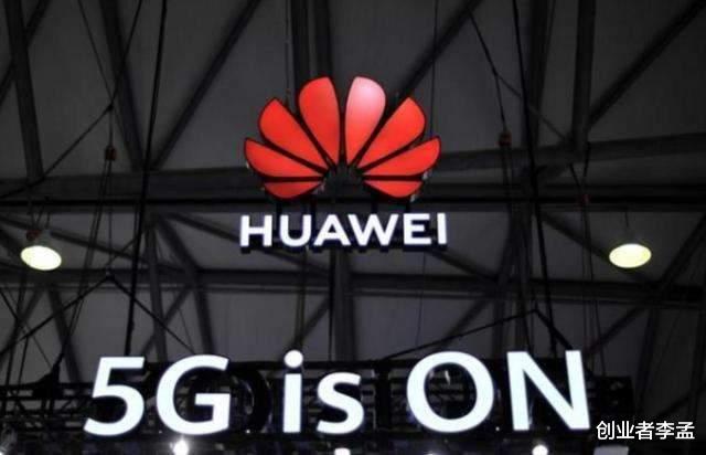 华为|华为企业发展迅猛，和我们普通人有怎样的关系？这些是要看清楚