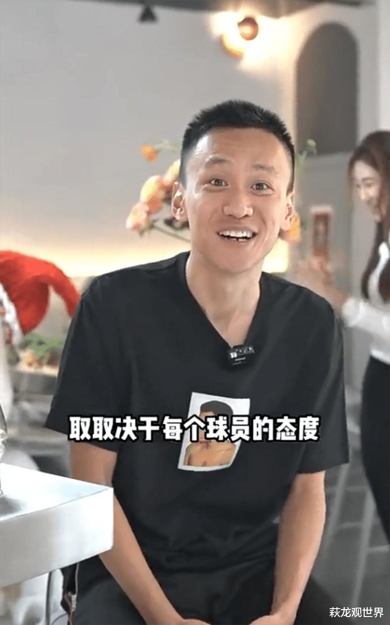 张弛|莫伊和孩子分享金牌 刘洋接触3位大佬 张弛：我煮咖啡的手艺还需要提高