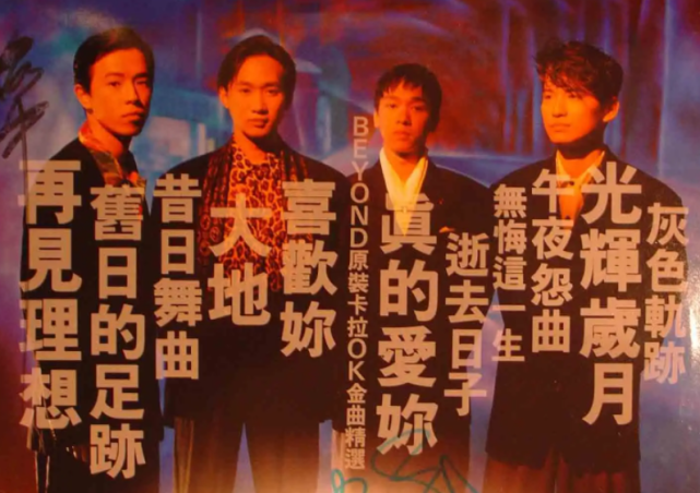 张学友|《声生不息》选歌太随意,两首张学友作品没代表性,是年轻歌手不懂港乐吗?