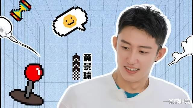 黄景瑜|《极挑》黄景瑜坐断三轮车后座，沉浸式体验“锥心之痛”，笑翻网友